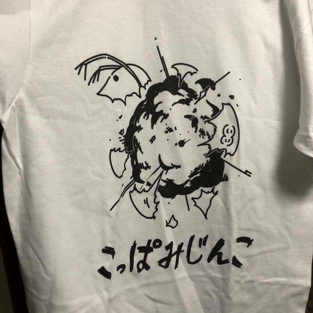 ミ氵“冫⊃プラ冫𠂊├冫