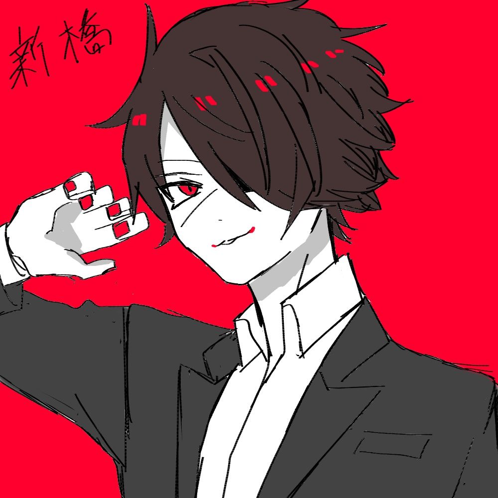 せぜ