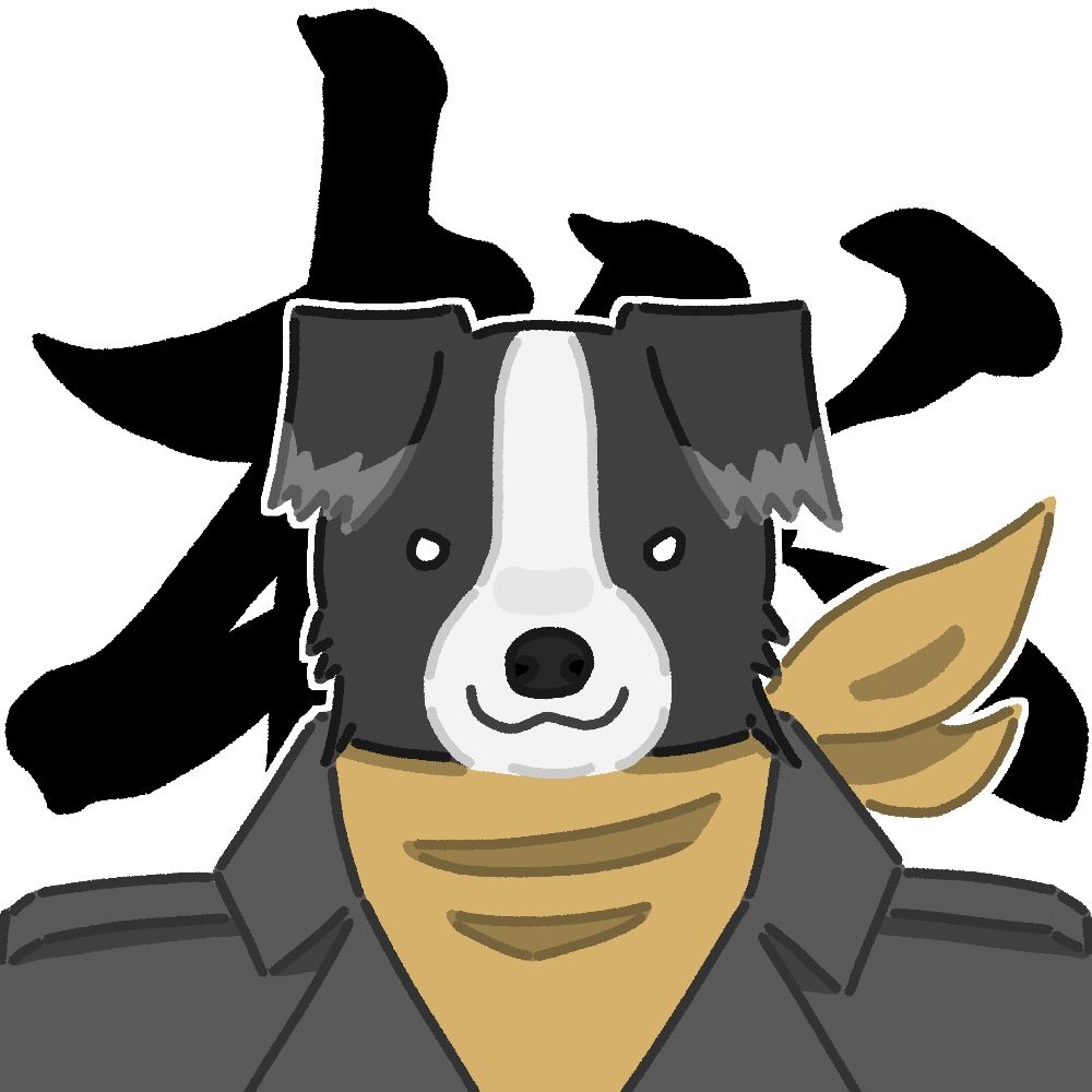 松/まつ(ぼうぜろ)