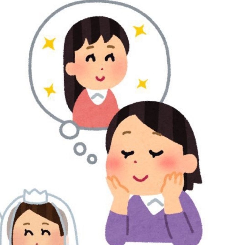 논