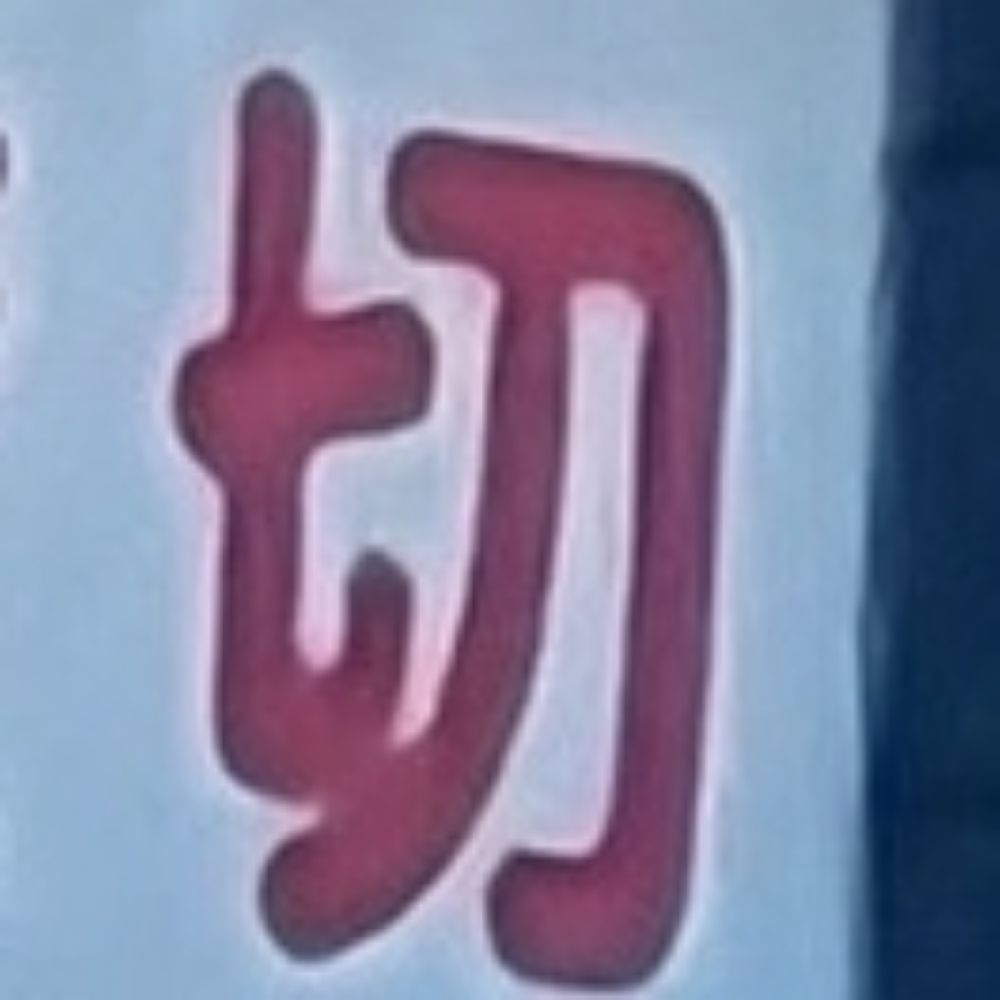 ハリネズミ