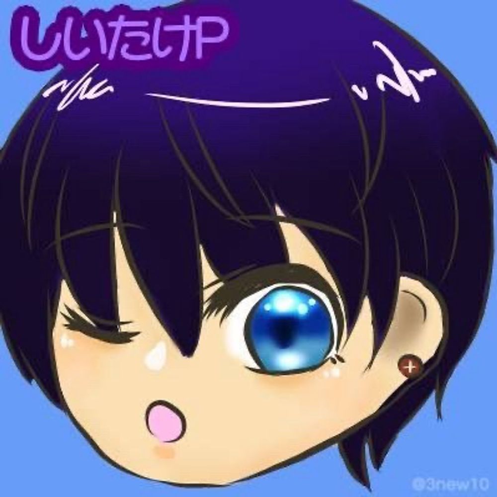 しいたけPことなるさん