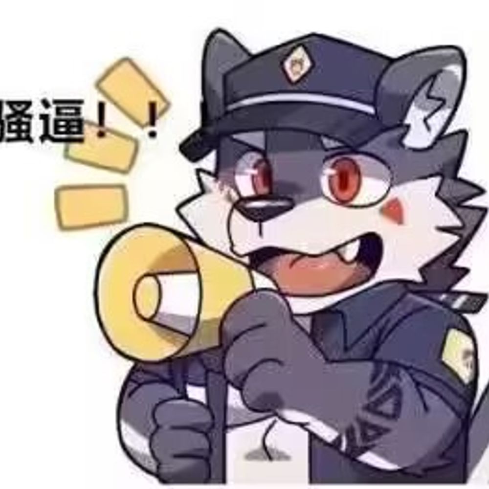 北鸢大魔头