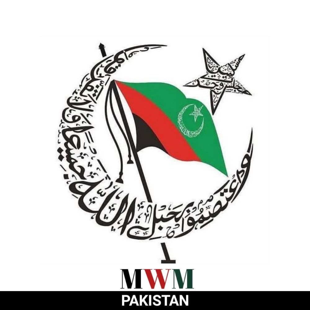 Majlis Wahdat e Muslimeen