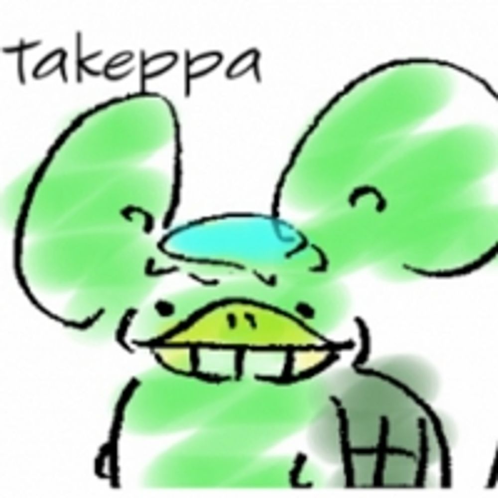 takegue