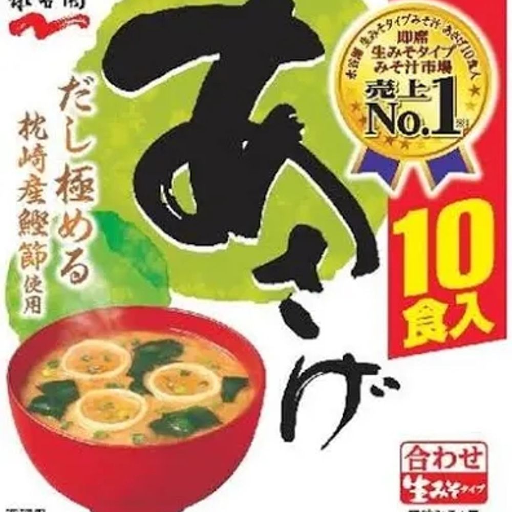 あさげ