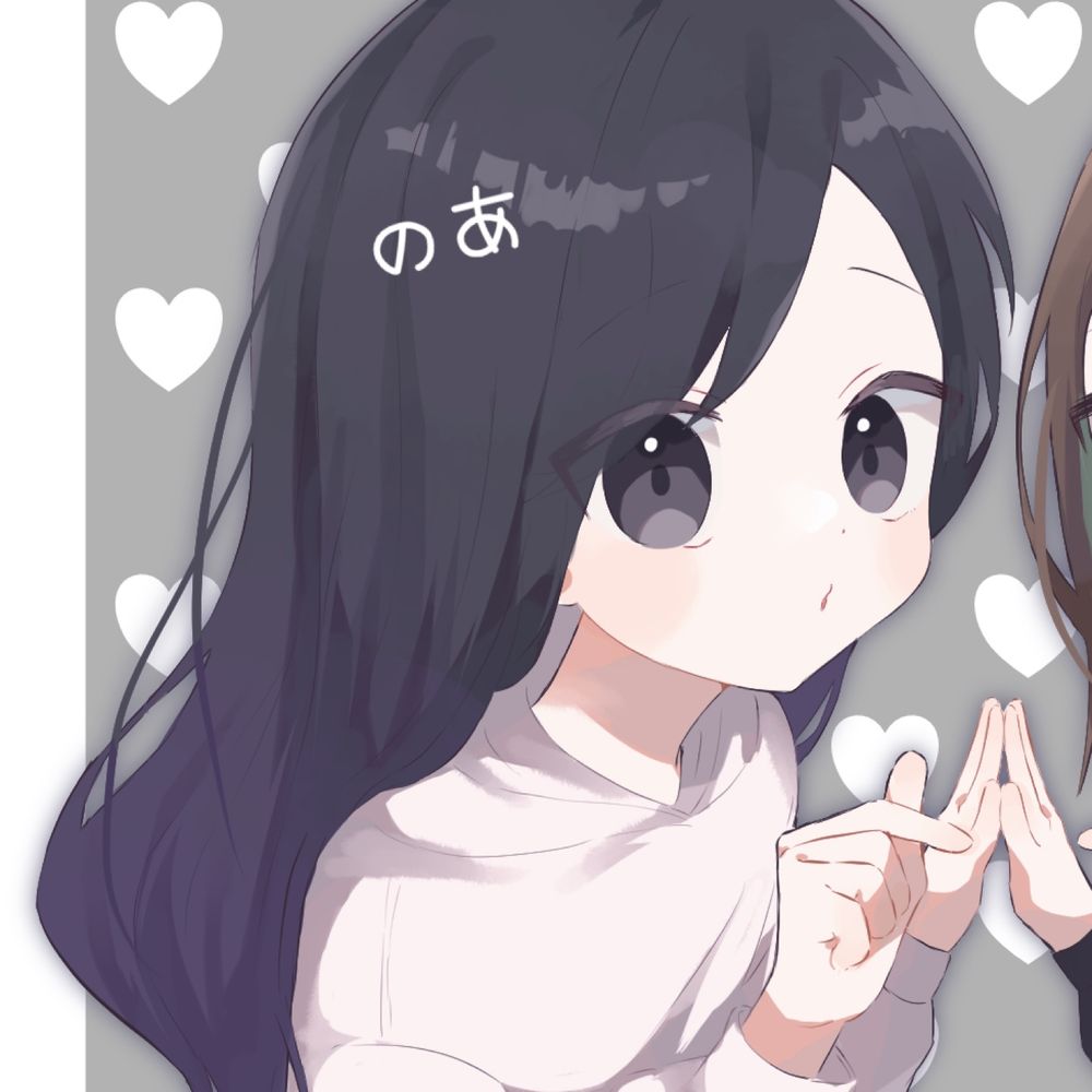 のあまる