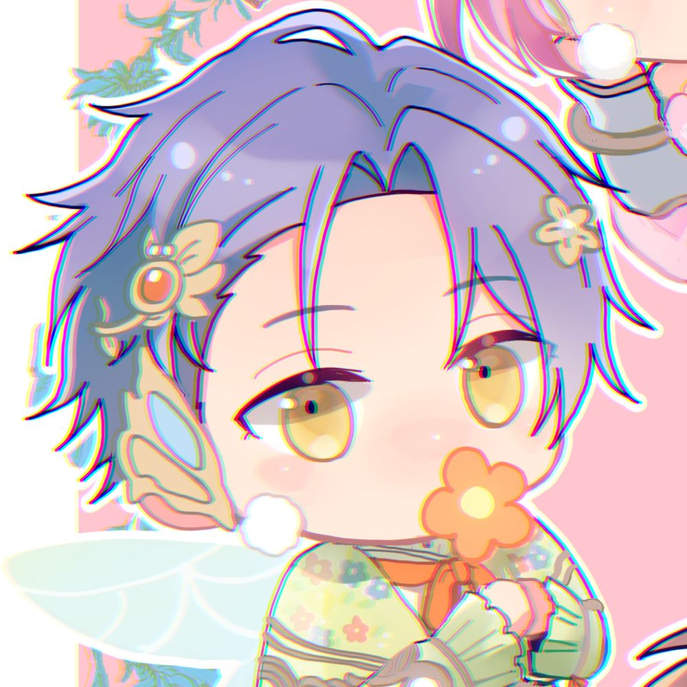 しお