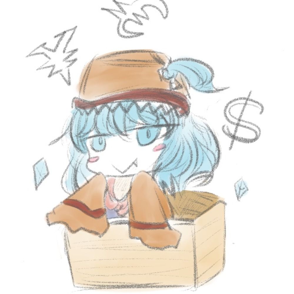 はいざね