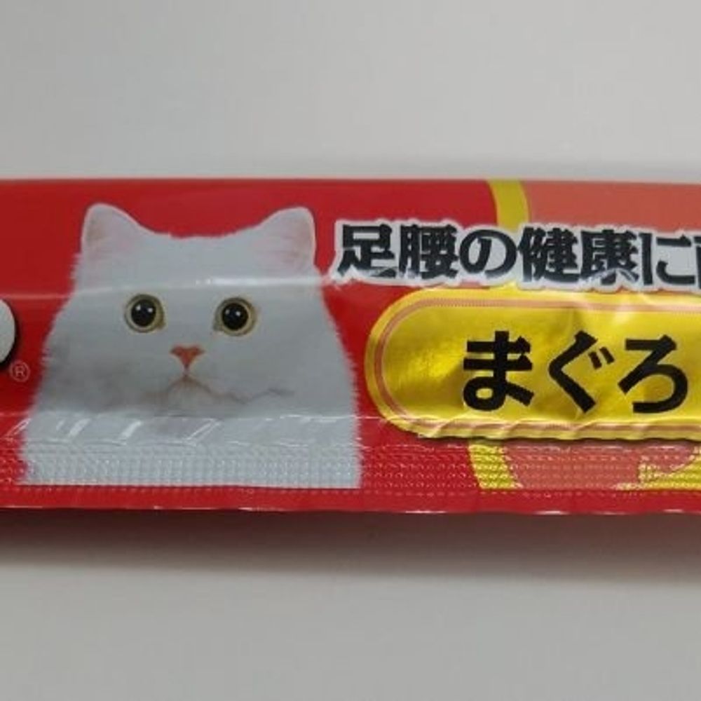 にゃんすけ