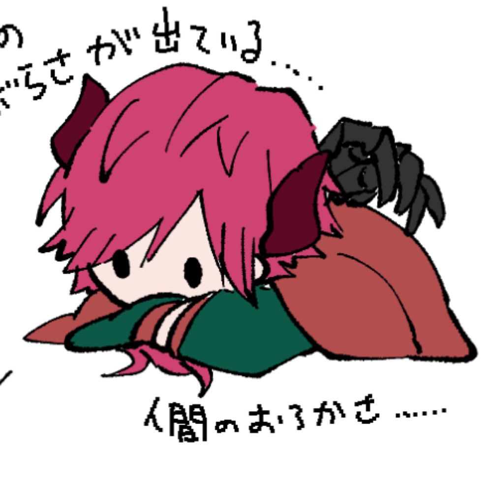 かべうちゆーやん