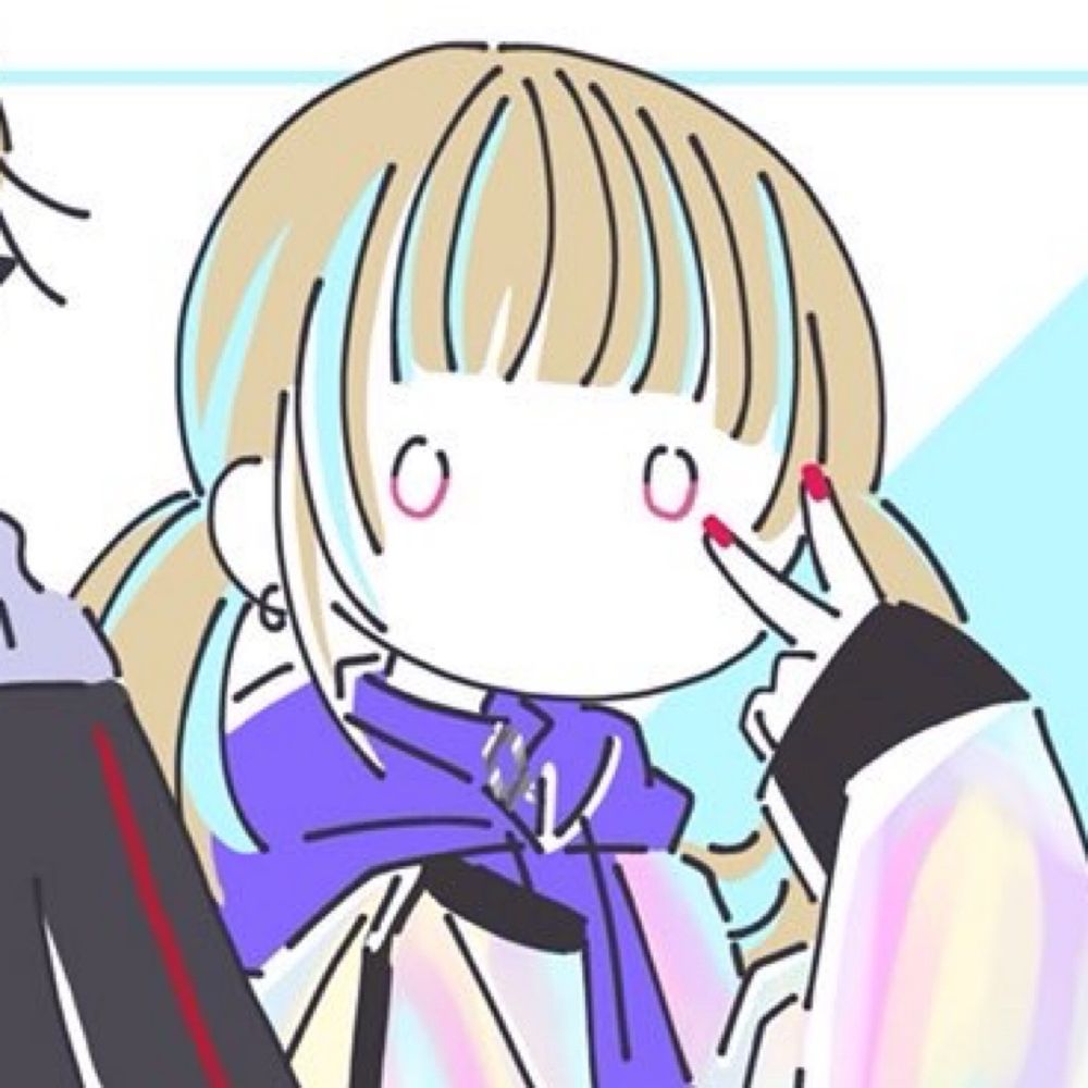 なる