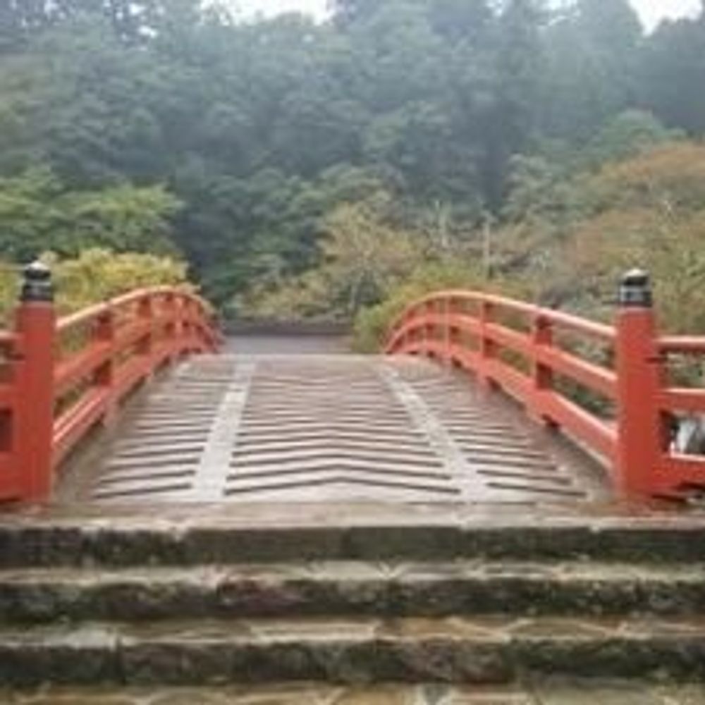 橋