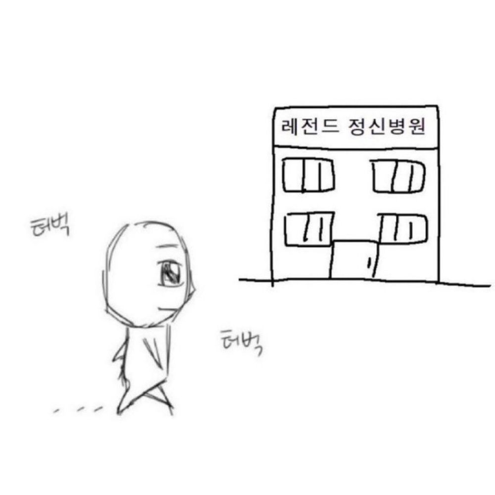 휴일