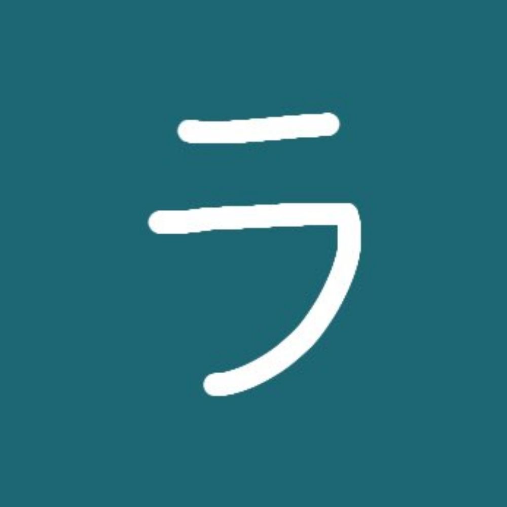 ラシェル