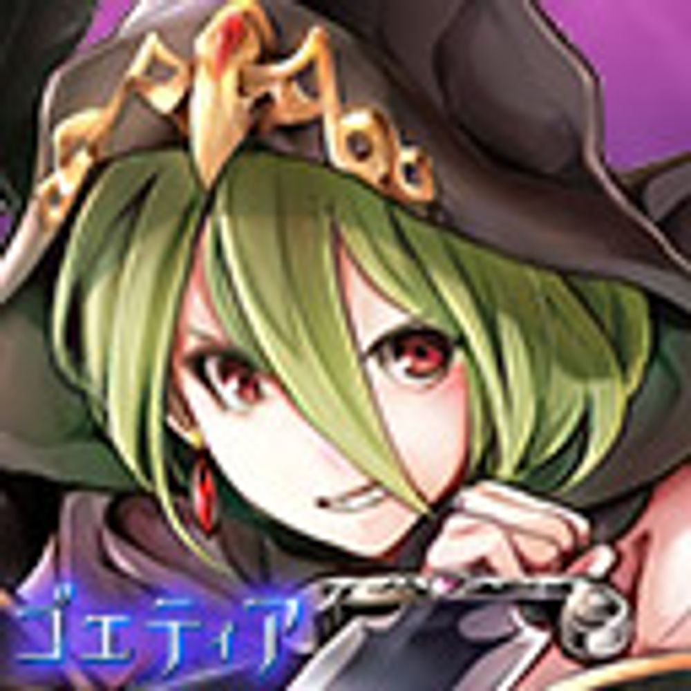 エーデ