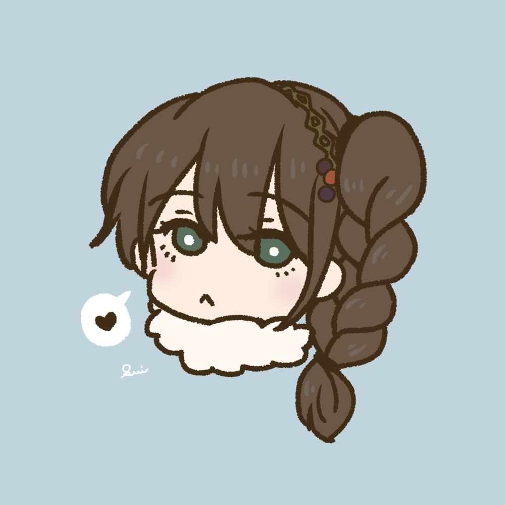 すい
