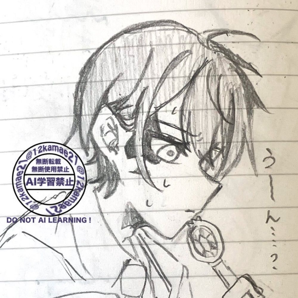 ばってん林檎