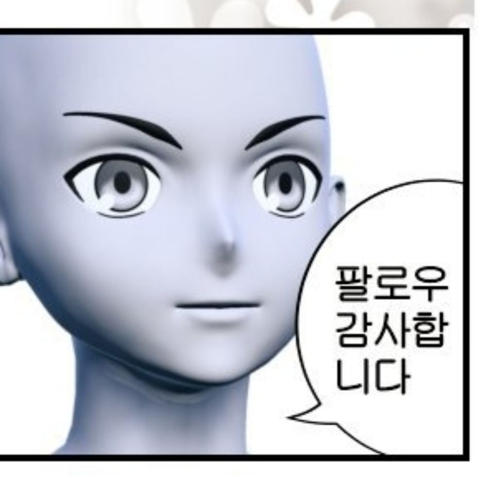 파얏
