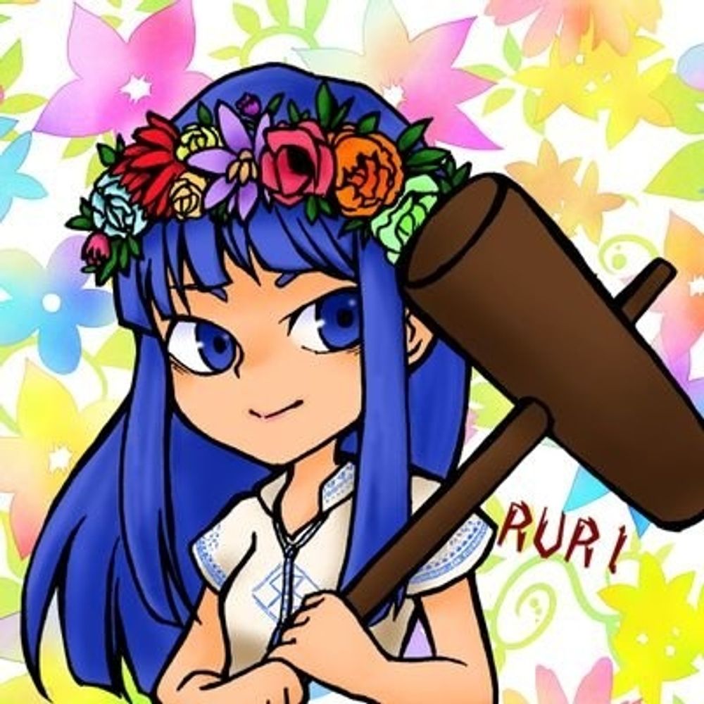 ルリ