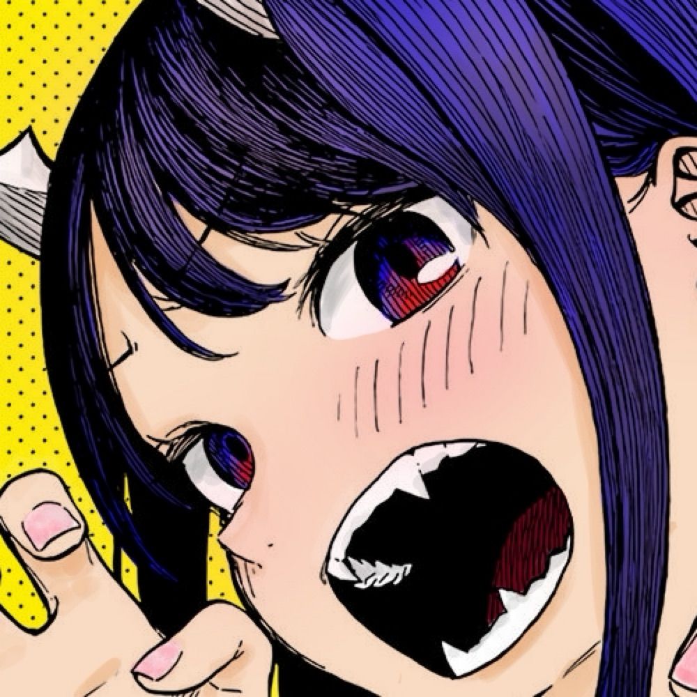 URUSAI