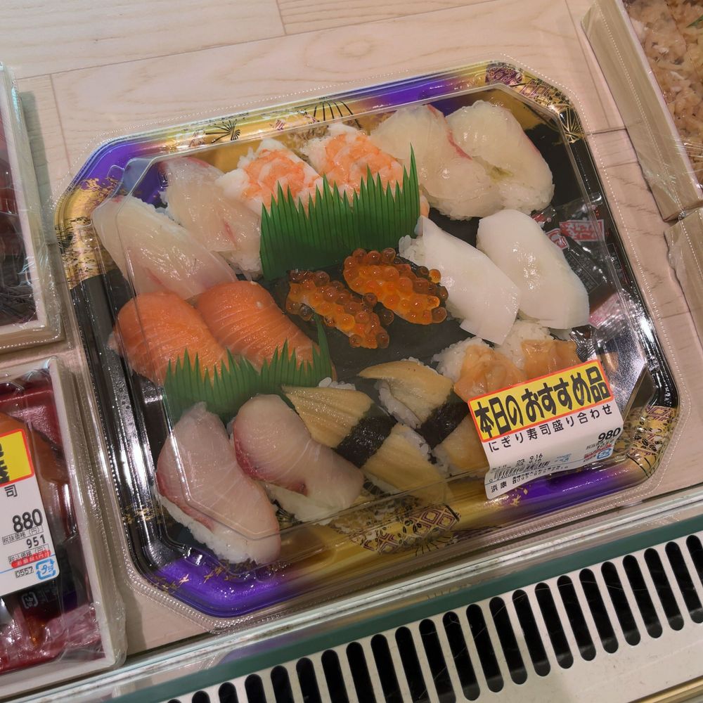 たび