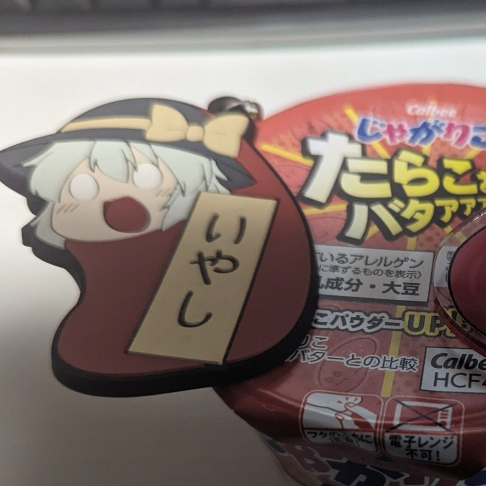 空きゅうり