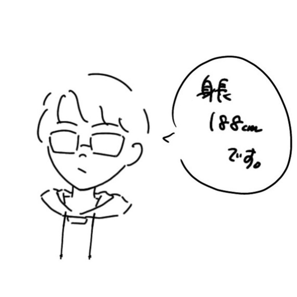 rinchan