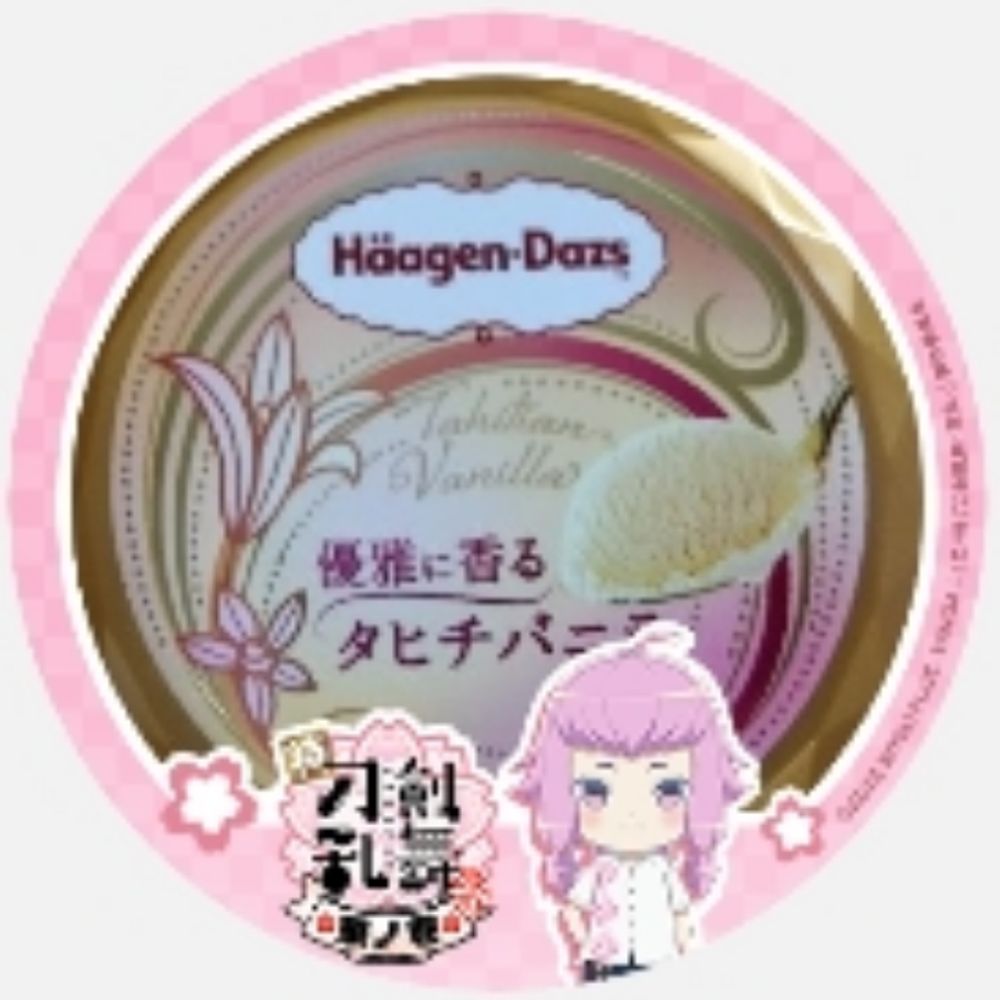 あるかぱ