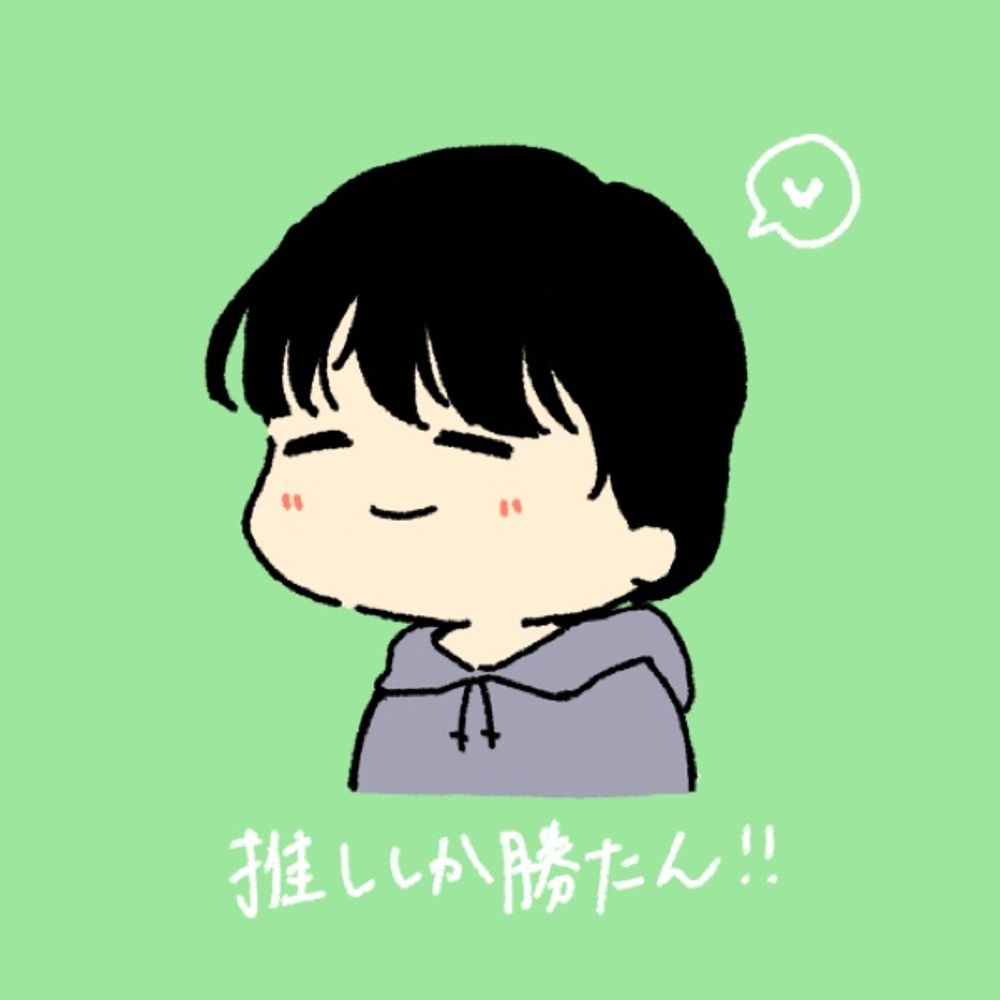 ぽこ@日々荘1003号室
