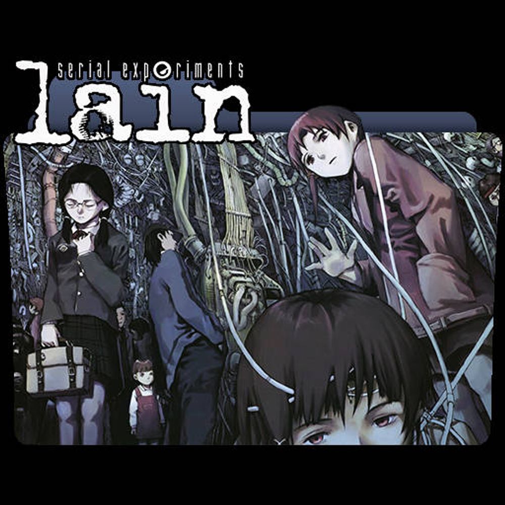 Lain
