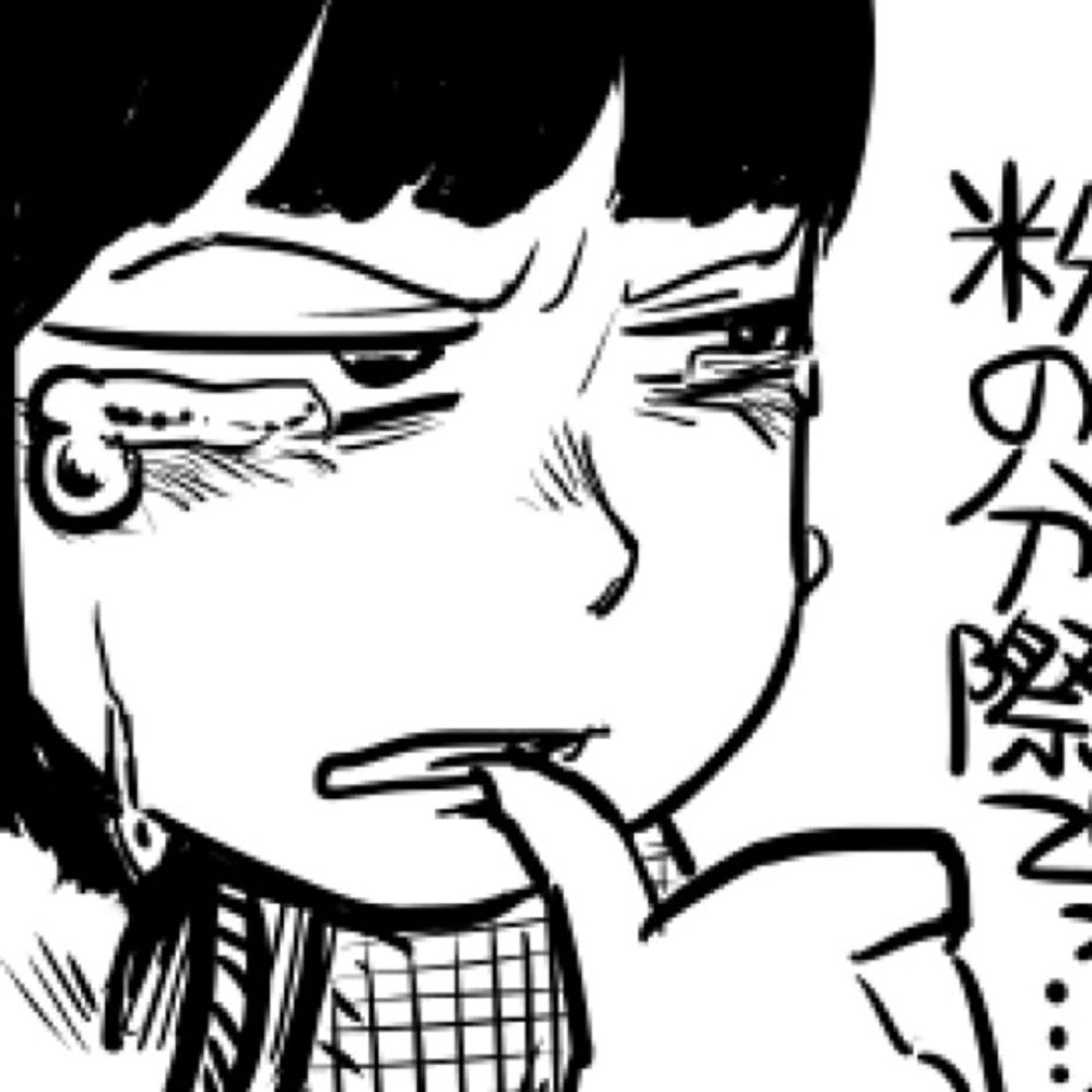 方角