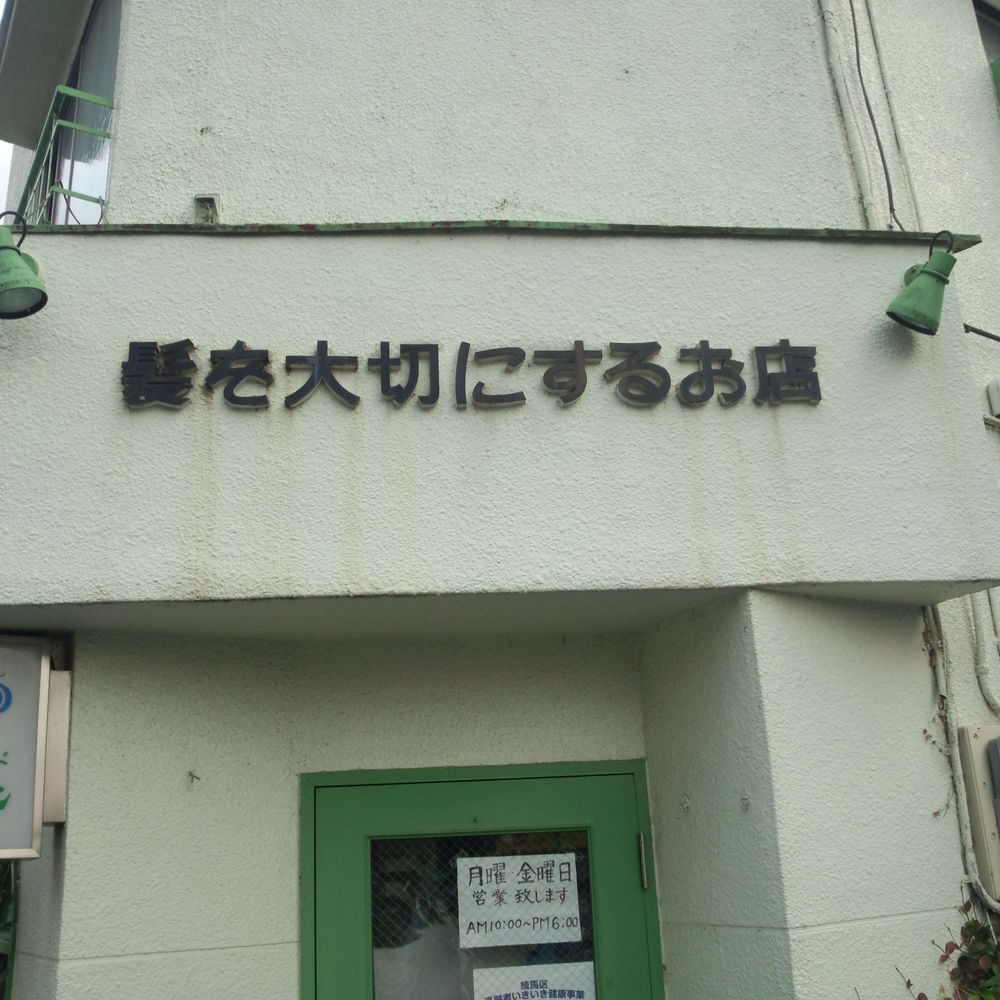 くれいじーとむにゃん(oФωФ)=○)´3｀)∴