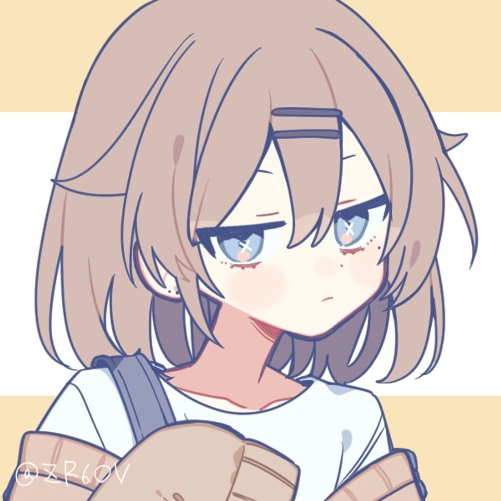 -e-
