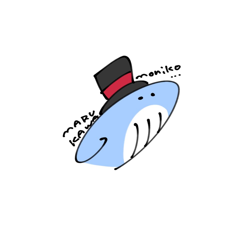 まるかわもにこ🐳見える王子と真っ黒令嬢➀巻発売中
