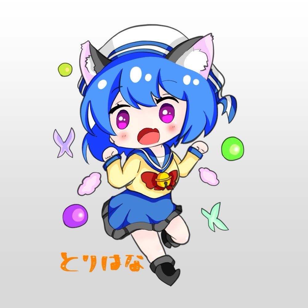 とりはな