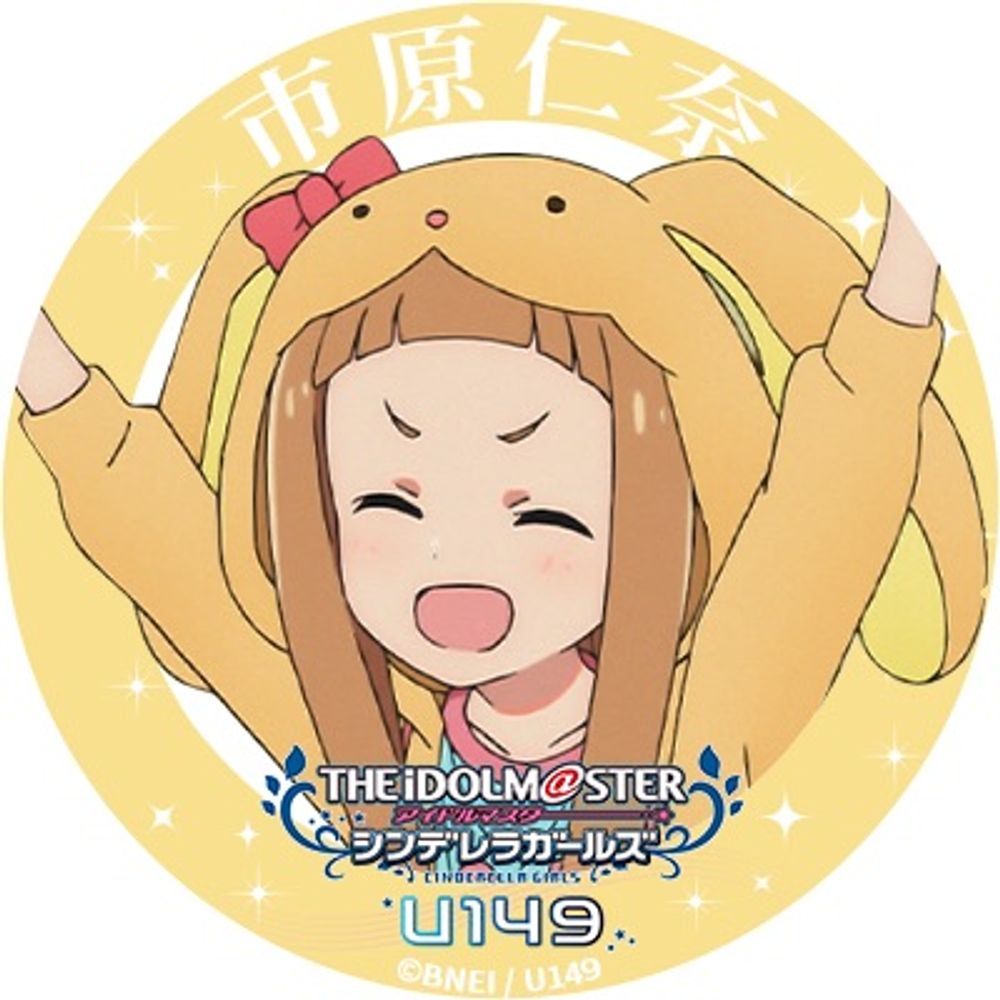 仁奈でごぜーますよ！