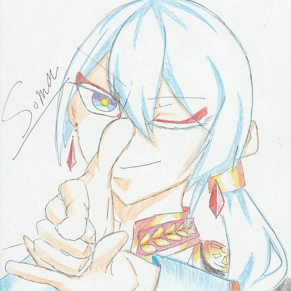 斗