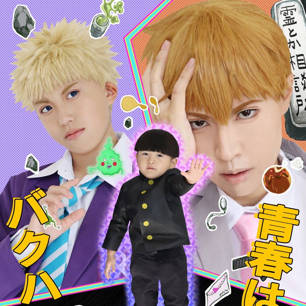 ミチル