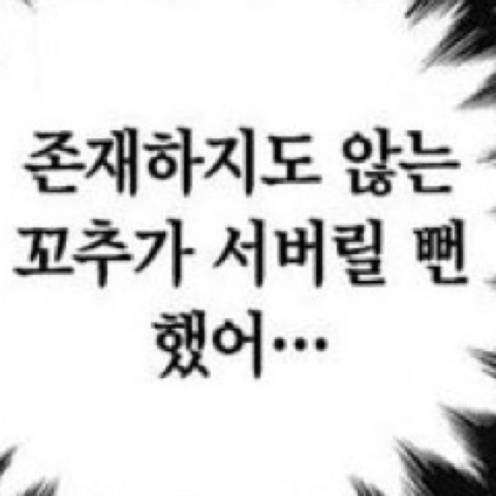 뷁