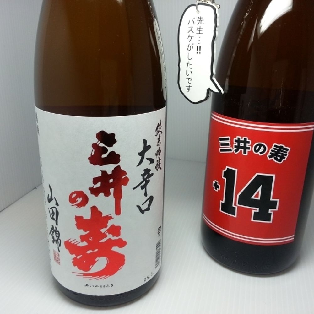 Miikoto