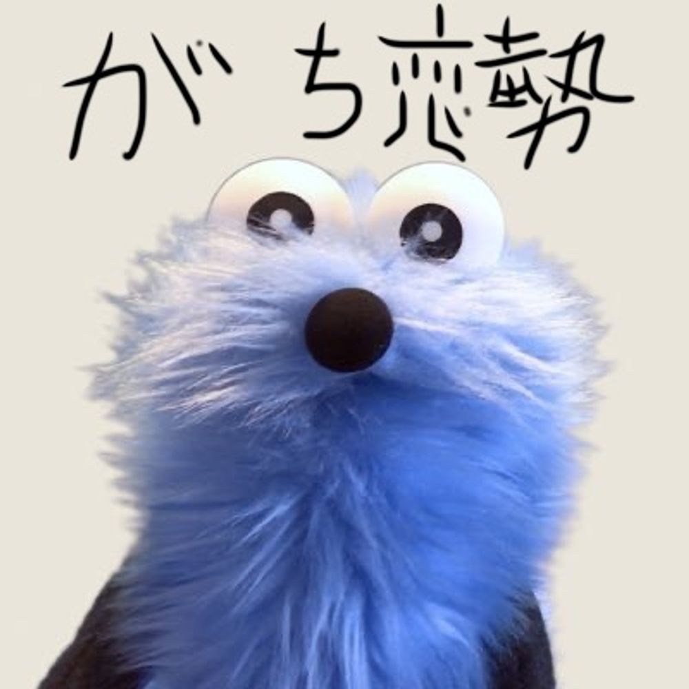 とーき