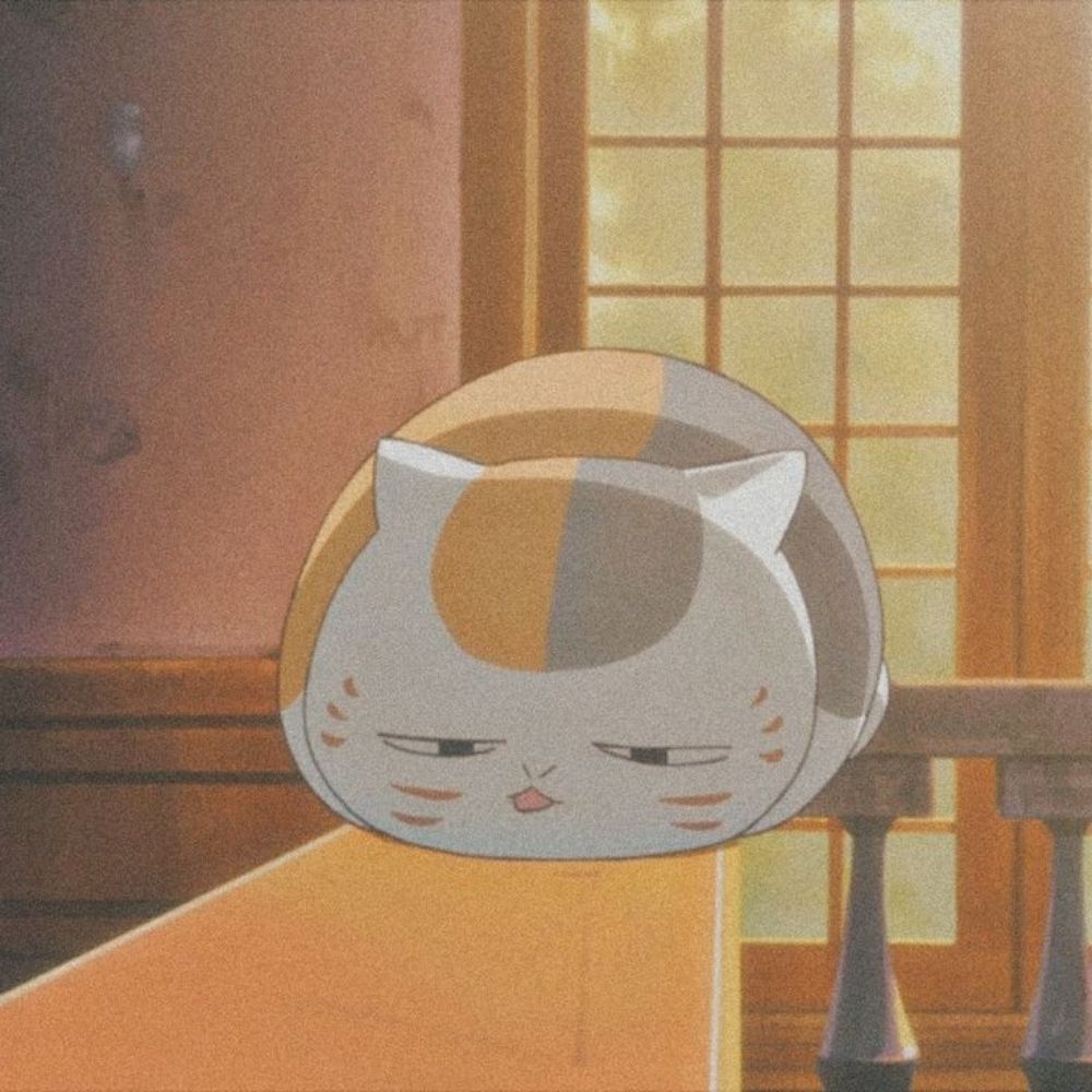 つな