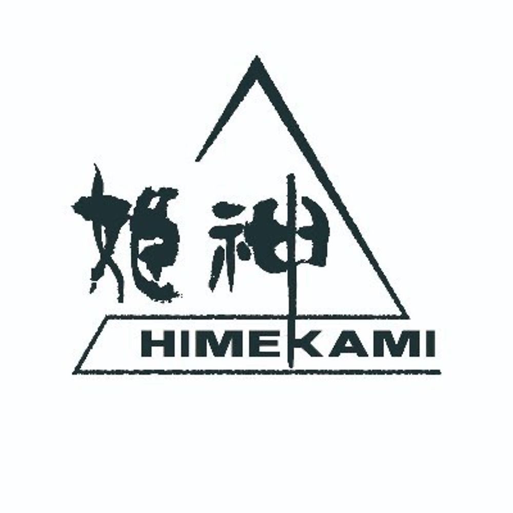 姫神 Himekami