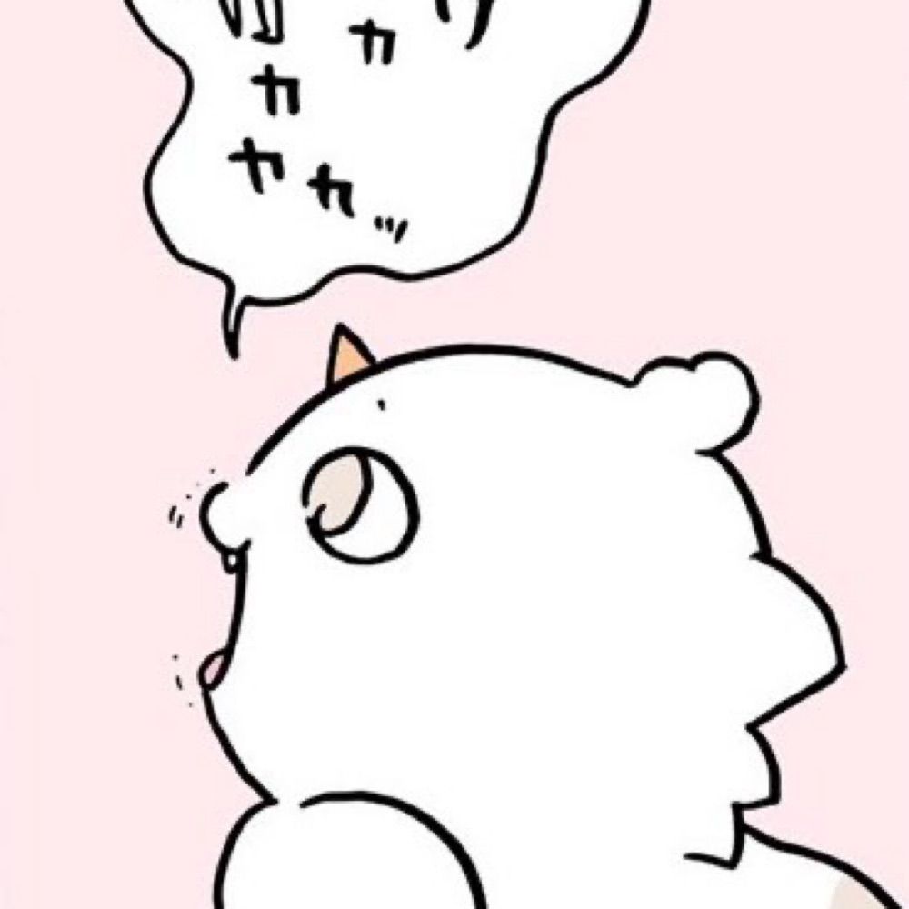 데리