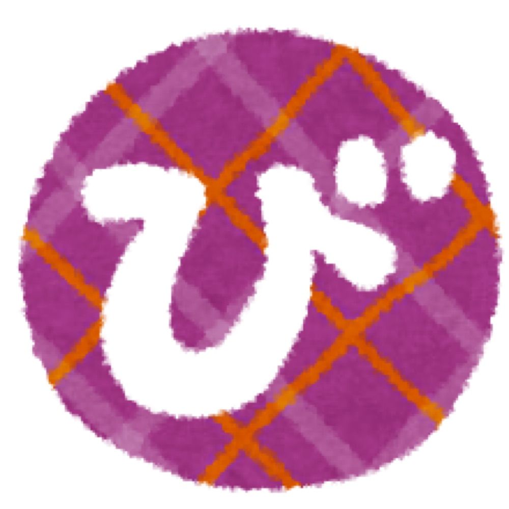 びったん