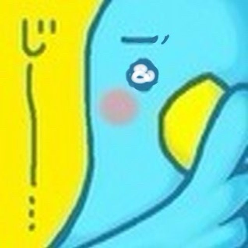 たお