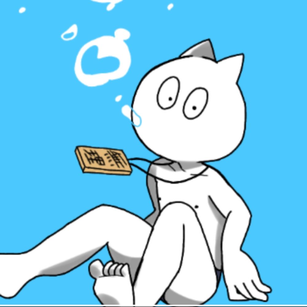 こん