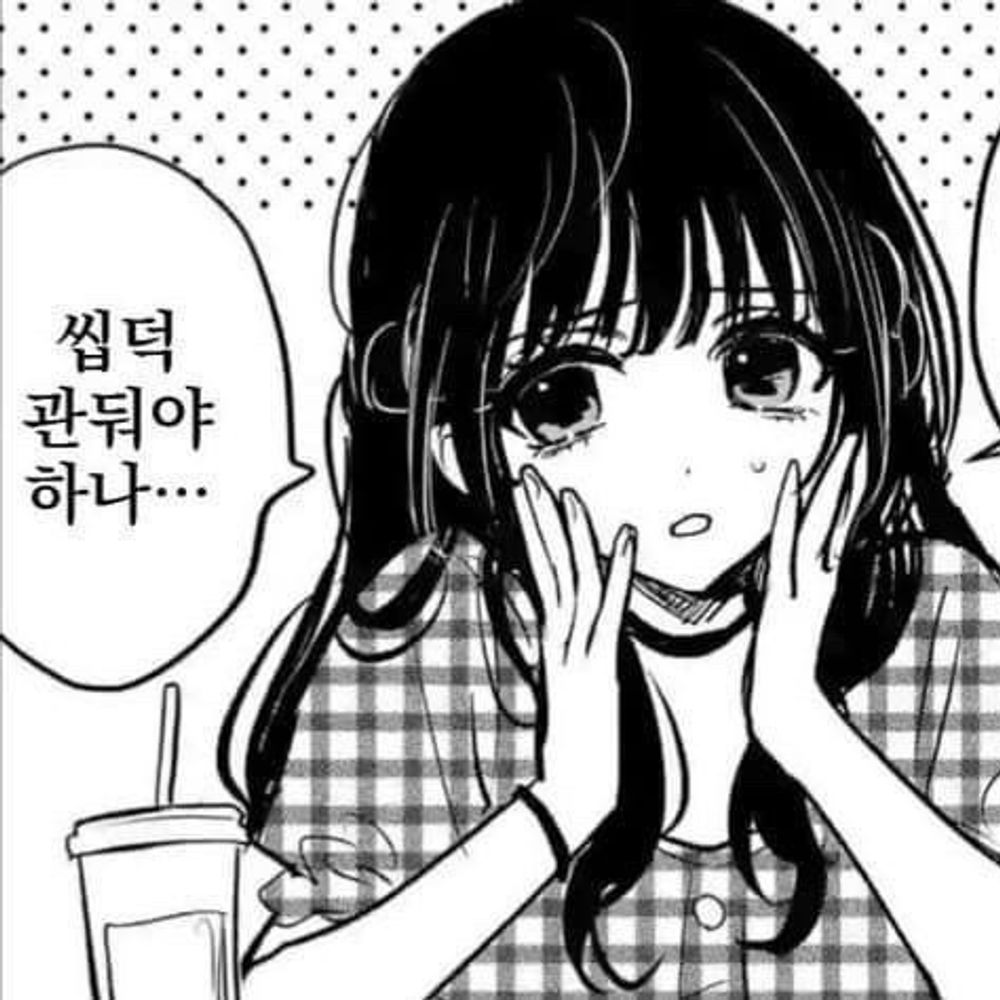 콩지