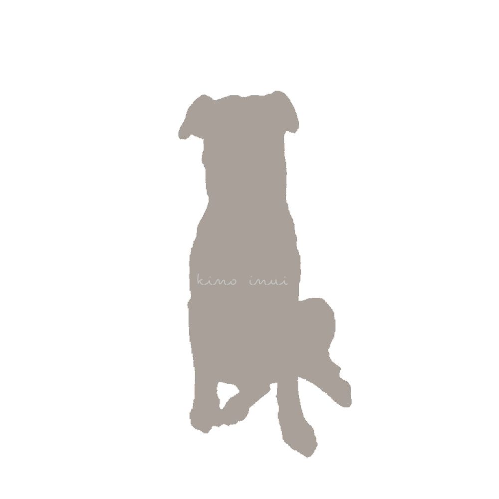 きの